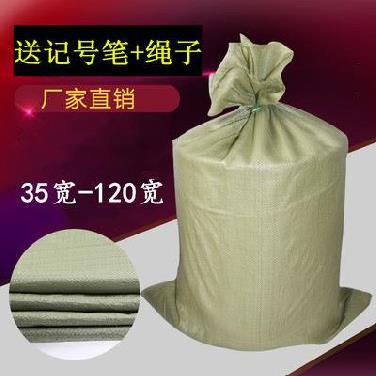 麻袋回收厂口袋土袋定制袋子化肥米袋灰色编织袋物流打包袋编制袋