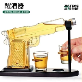 玻璃杯;醒酒器;茶壶