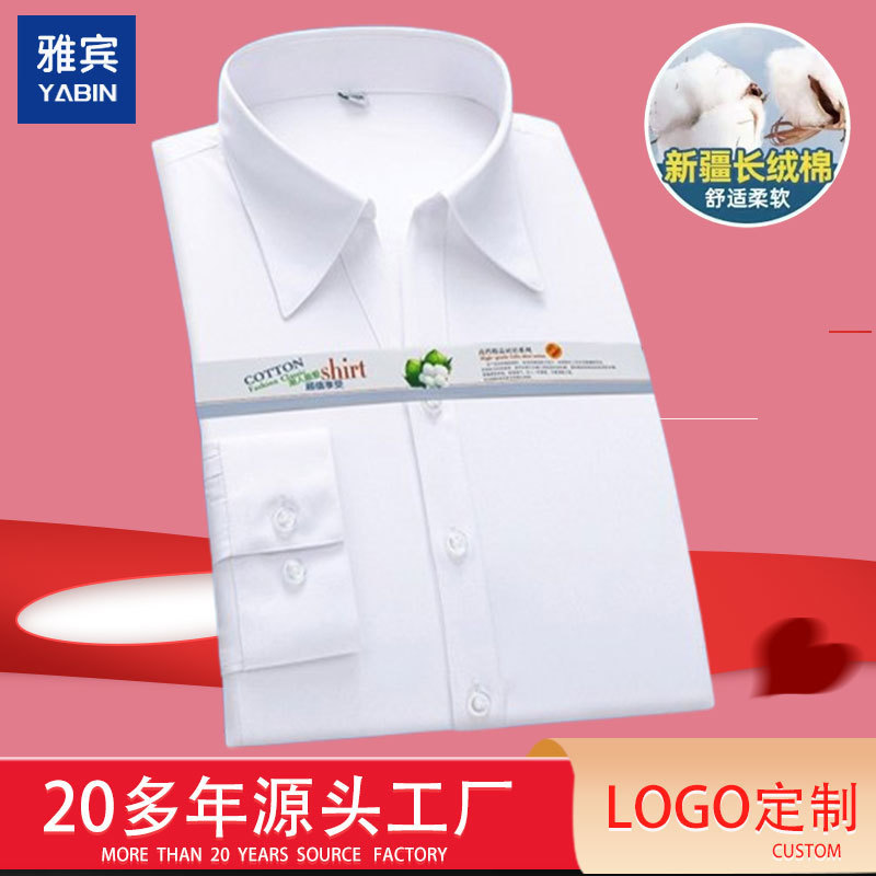 Spring and Autumn Professional Women's White Long-sleeved Shirt Women's Summer Business Commuter Formwear Work Clothes Slim-fit Shirt Spring and Autumn Professional Women's White Long-sleeved Shirt Women's Summer Business Commuter Formwear Work Clothes Slim-fit Shirt