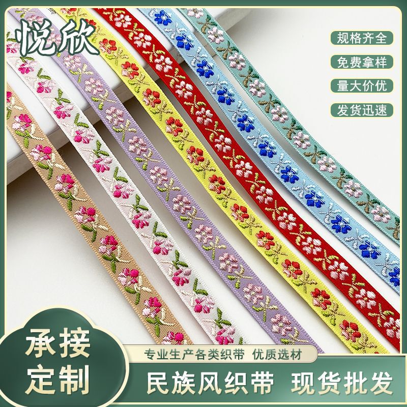 Ethnic style Computer Jacquard polyester ribbon clothes clothing accessories lace embroidery luggage accessories strip
