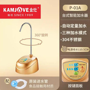 ����P-01AͰ�bˮ��ˮ��늄���ˮ��ˮ��ˮ������ˮͰ�Ԅӳ�ˮ����