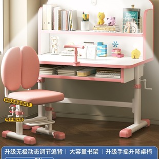Children's Study Tables and Chairs for Primary School Students to Do Homework, Liftable Chairs, Primary School Students' Study Tables