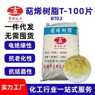һ�����l������ϩ��֬BT02늽^�����ϻ���ϩ��֬�zճ�����Ϙ�֬