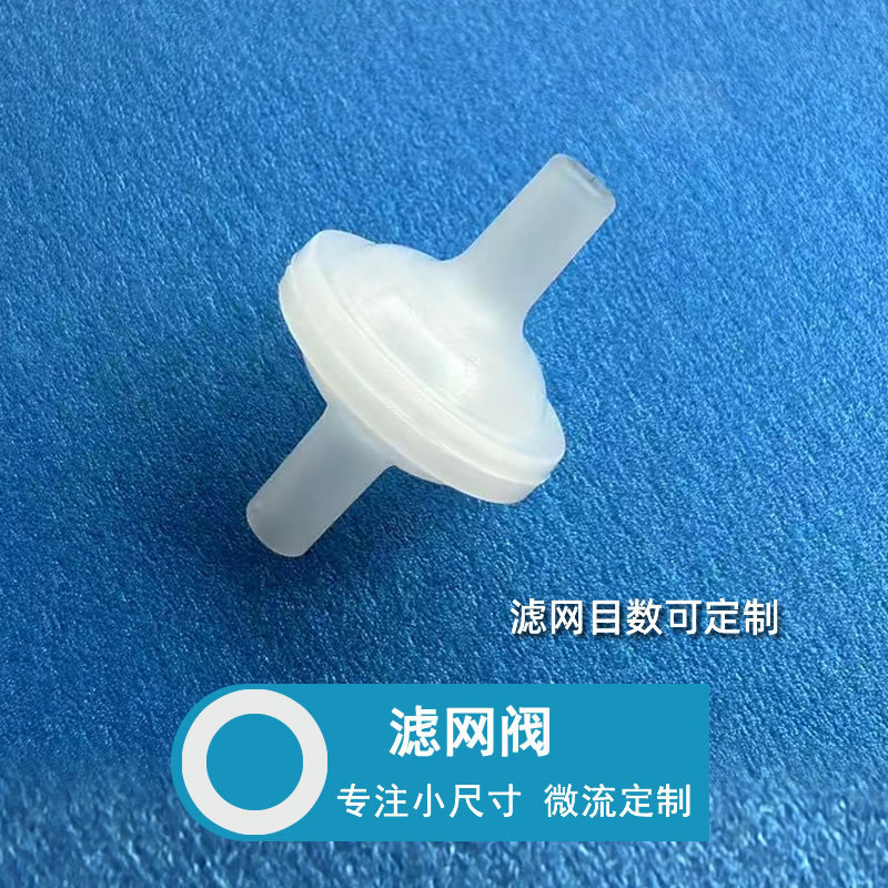 Filter Air Water Filtration Valve Fish Tank Impurity Filter Nylon Filter Valve Aquarium Filter Nylon Filter Filter Air Water Filtration Valve Fish Tank Impurity Filter Nylon Filter Valve Aquarium Filter Nylon Filter