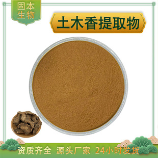 ��ľ����ȡ��ˮ����ľ�����ľ�������ľ��/ľ������ȡ��1kg���]