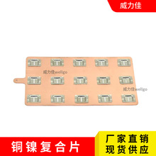 �~懏ͺ�Ƭ���c�����~�^���������С18650늳��B��Ƭ3*5���O��