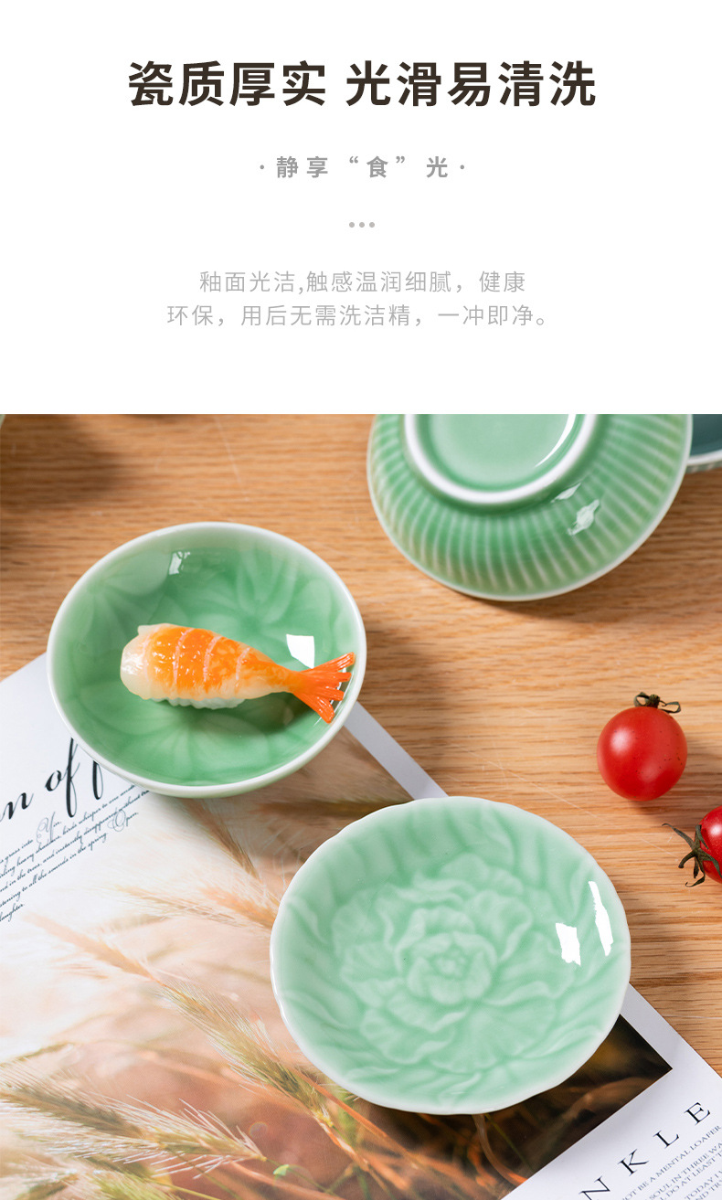 07-醋碟_12.jpg