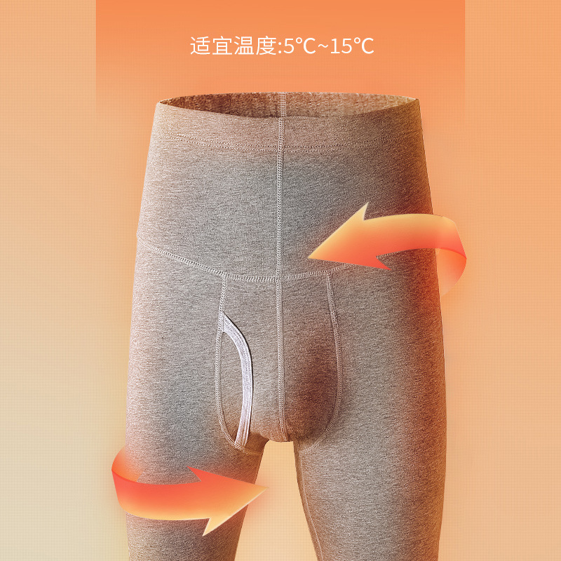 Long Johns de algodón de los hombres de una sola pieza de fondo Delgado pantalones cálidos desgaste interior Delgado alto elástico calzoncillos Pantalones de cintura alta Otoño e Invierno