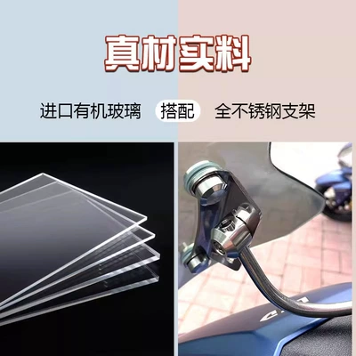 Motorcycle front windshield, Windshield Scooter Front Windshield