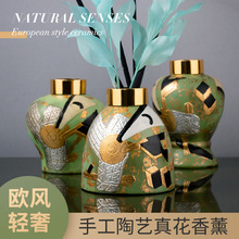 酒店无火陶瓷香薰精油空气清新卧室内留香厕所花藤条持久香氛
