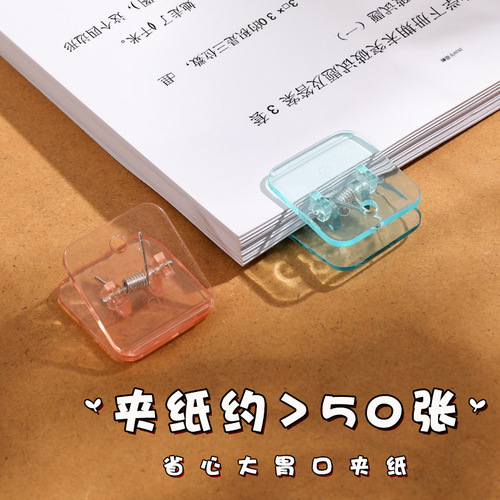 Colorful transparent small square clip, hanging clip, multi-functional note clip, information clip, storage and organization clip, classification plastic clip