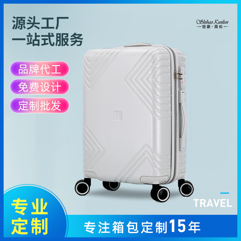 Travel Luggage Men's and Women's 24-inch Aluminum Frame Trolley Case Boarding Case Strong and Durable Student Password Box Luggage Case Dongguan