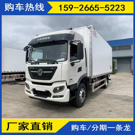 【冷藏车】东风天锦KR厢长6.8米冷藏车图片+配置+价格+技术参数