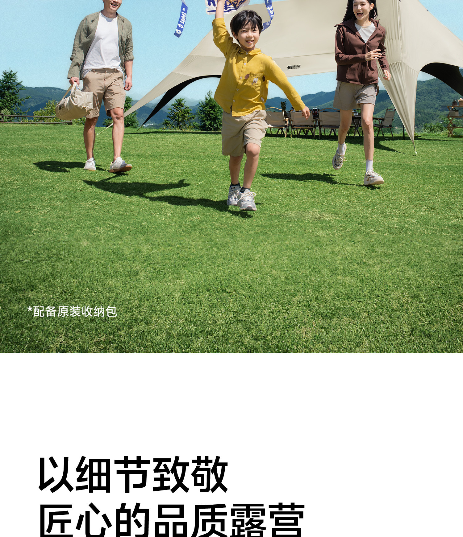 Explorer Yilan's New No-Build Canopy, Integrated Outdoor Black Glue Quick-Open Tent, Camping Sunshade Tent Cloth