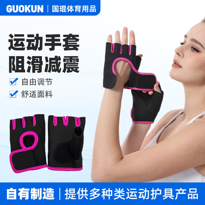 Breathable yoga weightlifting training fitness gloves, sports gloves for men and women, half-finger anti-slip shock-absorbing cycling gloves