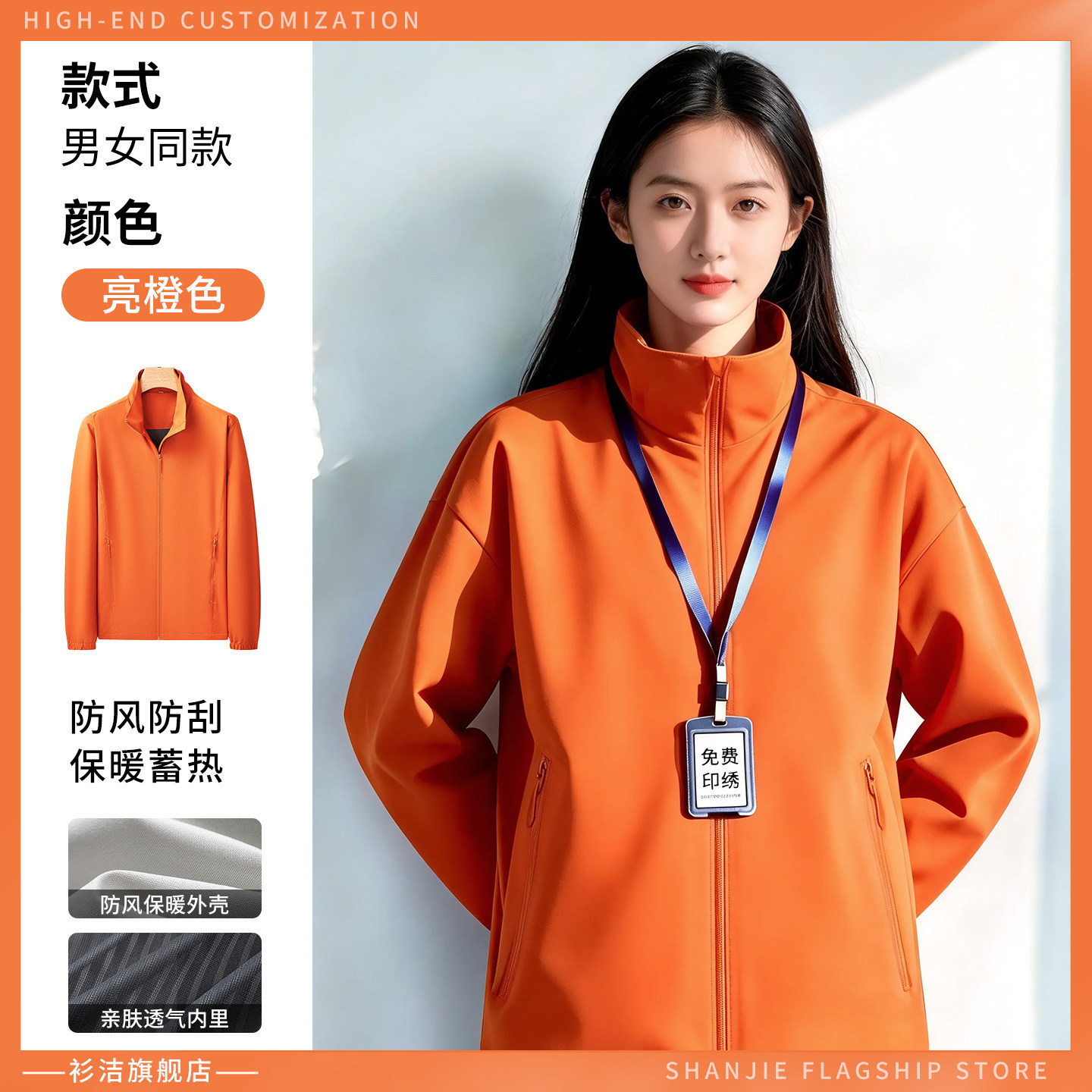 Tres impermeables ropa de asalto ropa de trabajo personalizada chaqueta de fábrica de reparación de automóviles chaqueta de otoño ropa de trabajo