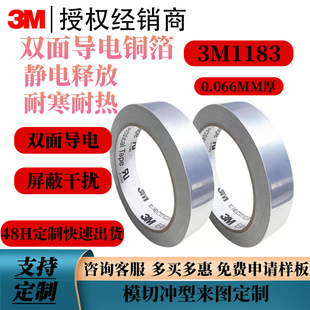 3M1183�a��~���z�� �p�挧늌���늴����ο��ɔ_3m�yɫ�����z��