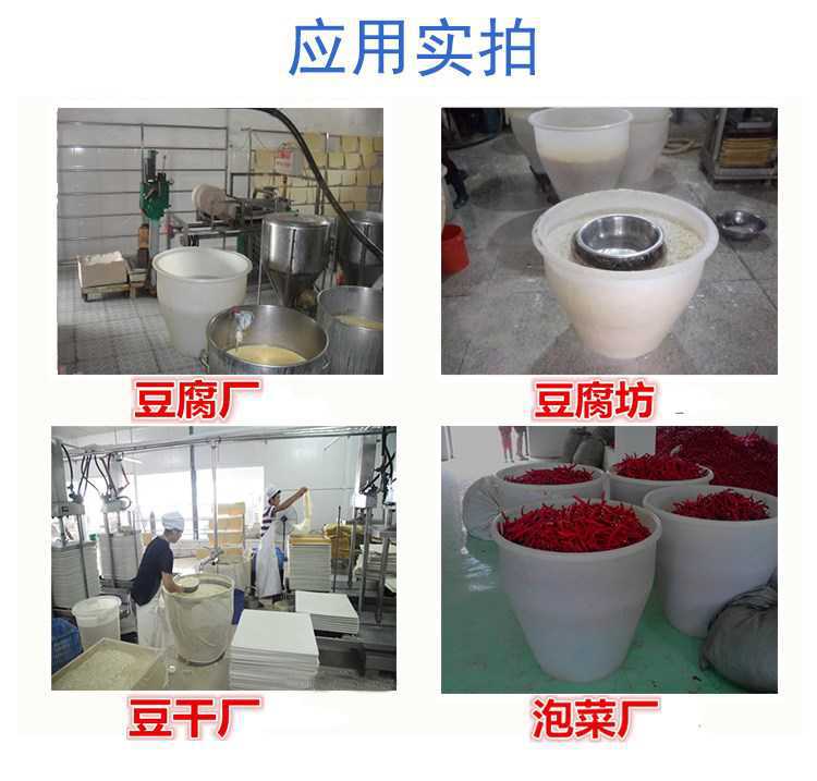 豆腐缸