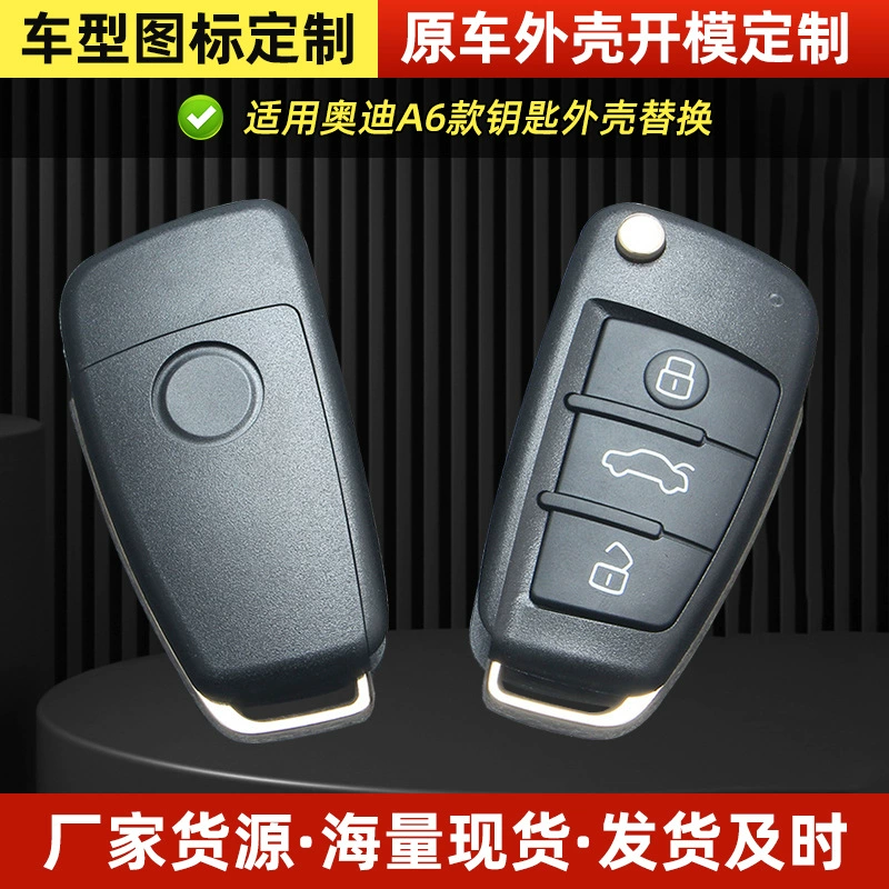 Производитель Оптовая продажа подходит Audi автомобильный ключ корпус противоугонное устройство VVDI KD подмашина складной корпус пульта дистанционного управления
