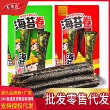 ������̩���Lζ1��8֧��̦�����ɺ�ζ��ʳƷ�ɴ���ͯ��ʳ�ϲ�ԭζ