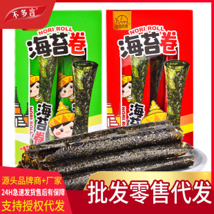 ������̩���Lζ1��8֧��̦�����ɺ�ζ��ʳƷ�ɴ���ͯ��ʳ�ϲ�ԭζ