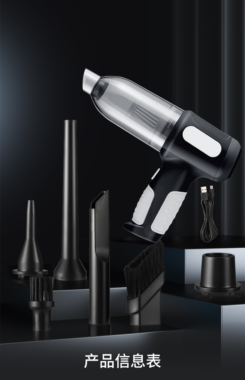 Cross-Border New Car Vacuum Cleaner Handheld Car Home Dual-Purpose Vacuum Cleaner Blowing and Suction Integrated High-Power Car Supplies