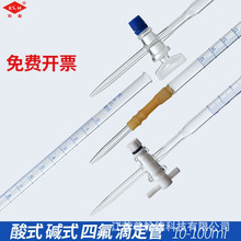 �����ķ������ζ��� ��ɫ͸����ɫ���ķ���ϩ���|����ͨ�õζ���5