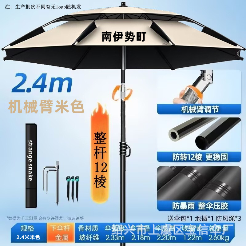 Upgraded robotic arm adjustment with 9 layers of reinforcement 2.4m khaki