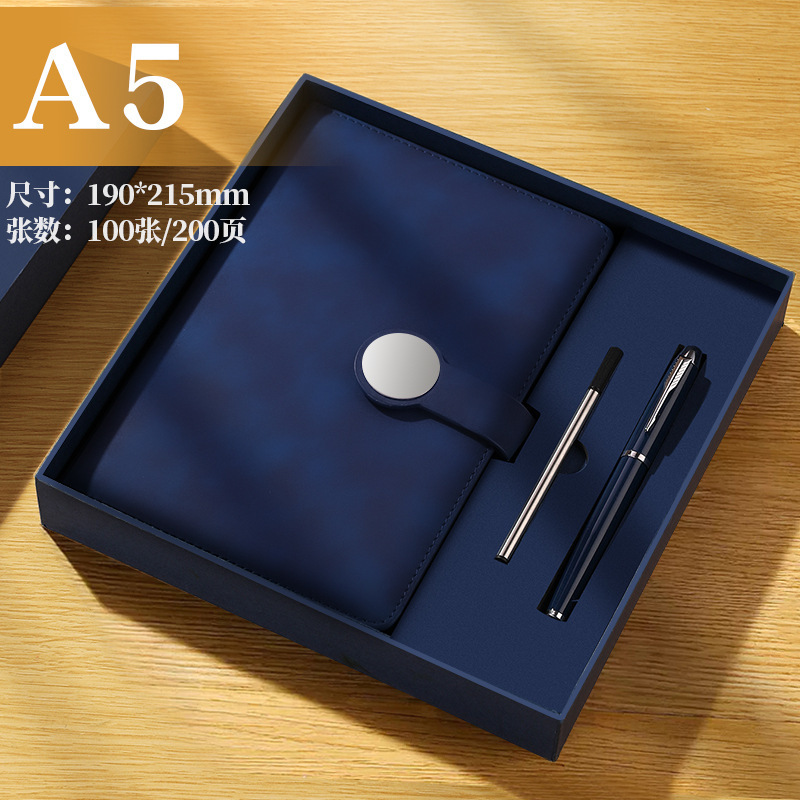 미드나잇 블루 [동색 선물 상자]