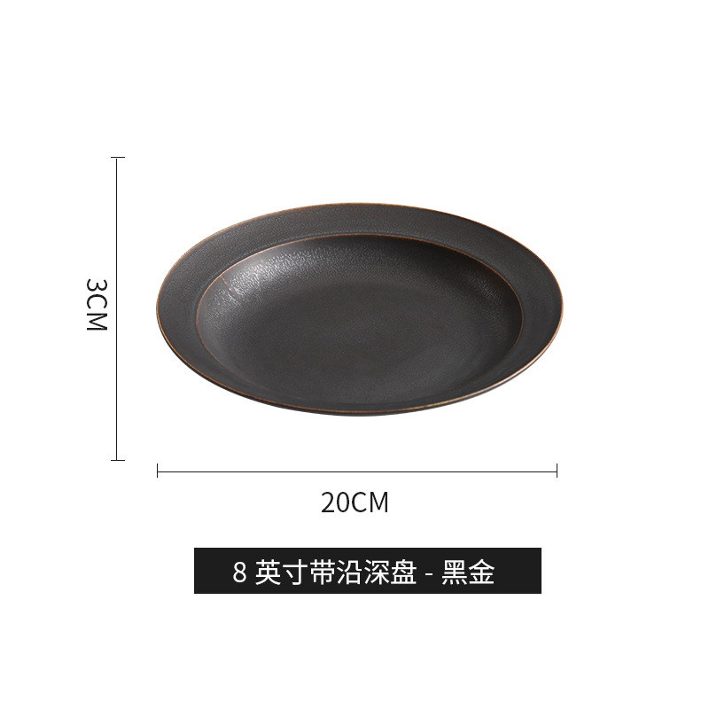 Placa profunda con borde Placa plana Placa de cerámica Placa de carne de pasta occidental minimalista nórdico Placa de verduras Placa de comida casera de alta gama