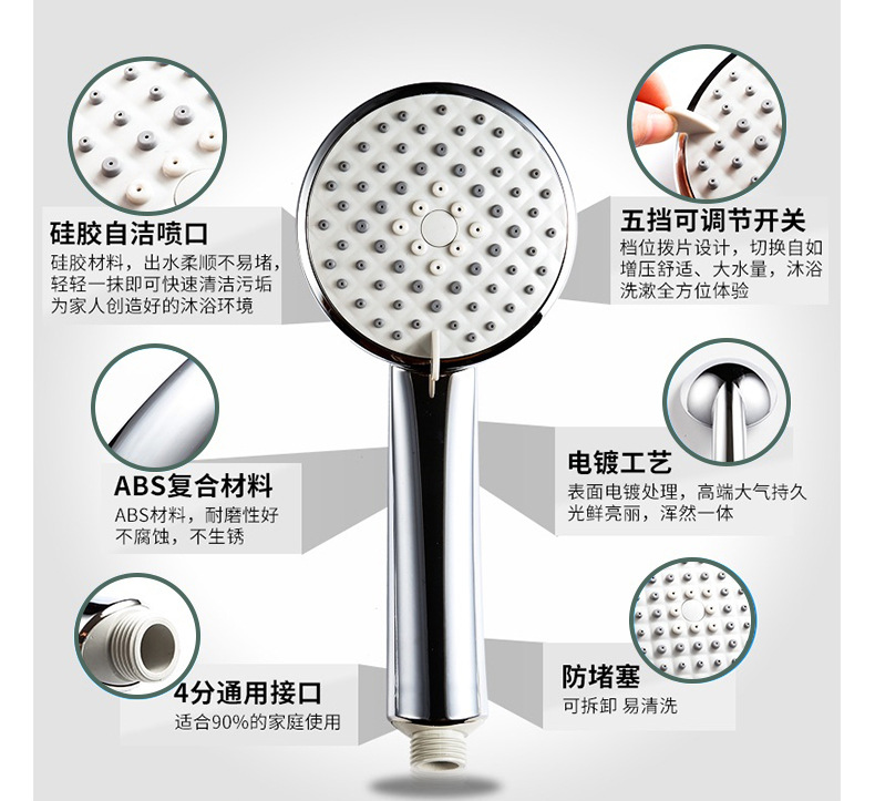 Hogar baño ABS cabeza de ducha de plástico de mano ducha de refuerzo grifo ducha spa