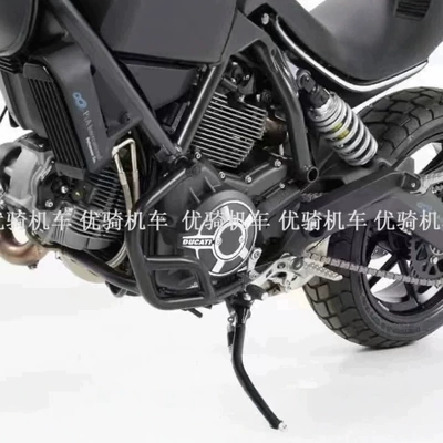 Bumper free 800 modified engine