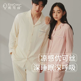 保暖套装;保暖裤;保暖上衣