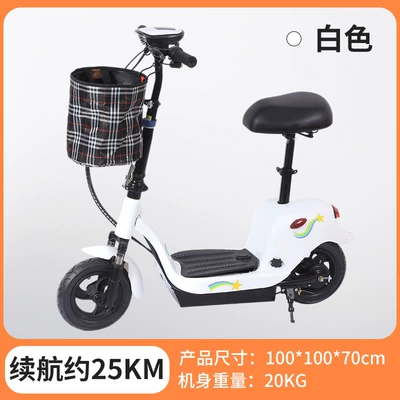Little Swan Electric Scooter, Foldable Electric Vehicle for Men and Women, Small Two-Wheeled Scooter, Foldable Scooter (Qatlanan elektrik skuterlər) - white