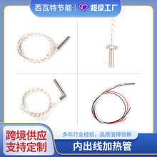 ���Ƽӟ�ܰl��ܼӟ��늟�܆��^�ӟ�Ͳcartridgeheater�ӟ���