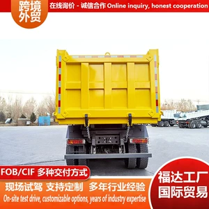 Manufacturer of cross-border HOWO dump trucks, construction site infrastructure dump trucks, and engineering trucks for transporting soil, stone, and mineral materials
