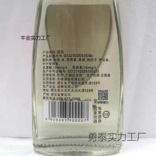 ����һ�rʮ��ë䁿��w��125ml*6ƿС�w42��¶�Ƅ��Ƴ�Ʒ�����ܷ�