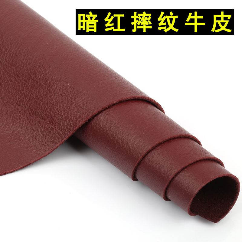 头层牛皮自然摔纹柔软暗红皮料真皮酒红沙发座椅家具床头整张牛皮