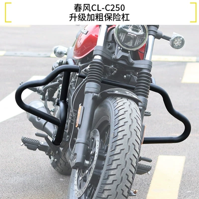 Suitable for Cfmoto 450Clc/250Clc Crash Bars, Anti-Fall and Anti-Collision Quick-Release Side Bags, Foldable Backrest Modification Parts (Motorcycle bumper) - 250clcupgraded-thickened-bumper