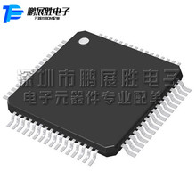 原装L99DZ100GPTR 封装QFP64 汽车电脑板驱动芯片IC 专业BOM配单