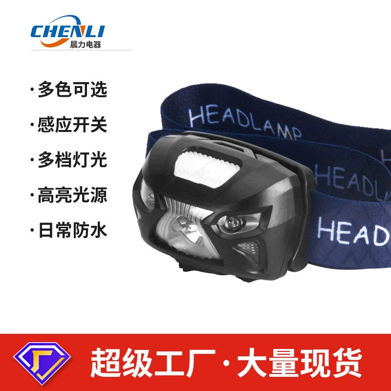 Трансграничный T66 красный свет предупреждение USB зарядка индукционная COB рыболовная лампа подсветка