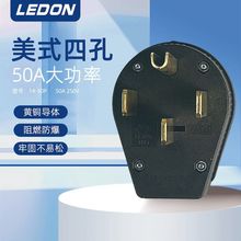 XD��Ҏ��܇NEMA14-50P�b�� ����4о����50A250V�Դ��늲��^��