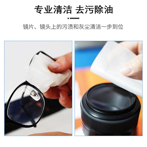 Disposable glasses cleaning wipes, lens cleaning paper, lens wipes, glasses cleaning cloth, lens cleaning wipes, only for students
