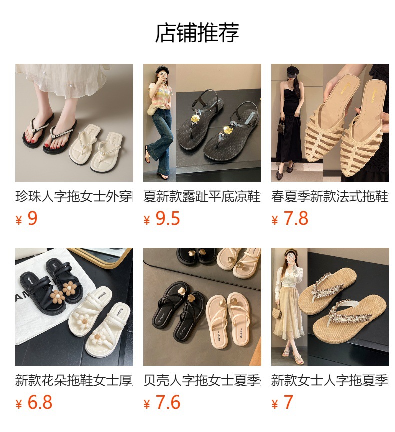 详情图