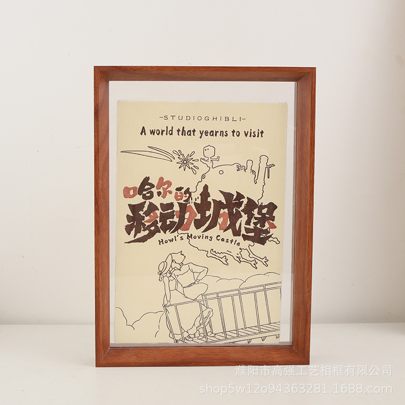 Double-Sided Transparent Acrylic Photo Frame with Gold Inscription, Festive Calligraphy Animation Photo Frame, Table Decoration