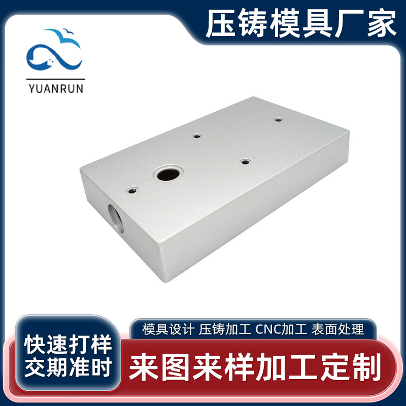 压铸模具厂家铝合金压铸件人脸识别外壳铸铝件铝合金压铸模具加工
