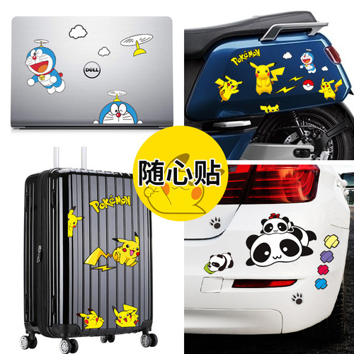 Pikachu car sticker motorcycle e-bike decoration sticker car scratch cover sticker luggage personalized sticker