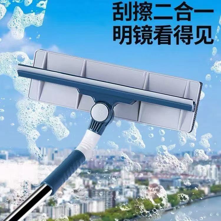 in stock window cleaner telescopic rod double-sided wiper rotating glass brush cleaning household cleaning tool support generation