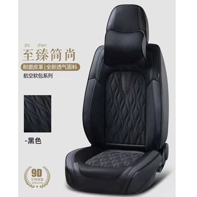 Universal seat cover All Seasons, High-End Fabric, Double Seat - all-black-line-the-whole-car-has-five-seats-and-a-pair-of-headrests
