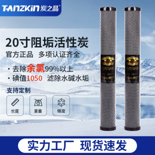 ̿��20����Y����̿ctoҬ���蹸����̿���ˮ���Vо�^�V����ˮ��